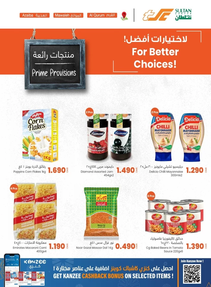 Sultan Center Prime Provisions