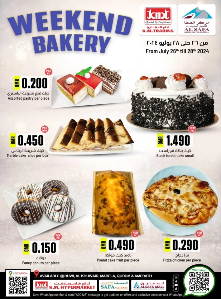 Weekend Bakery 26-28 July 2024