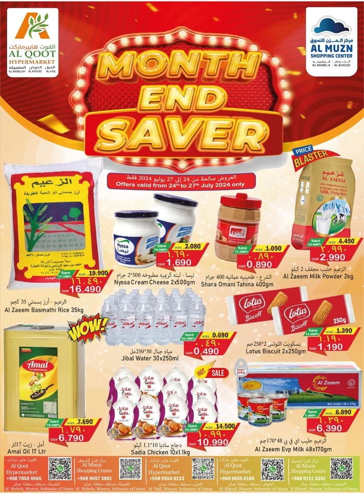 Big Month End Saver Sale