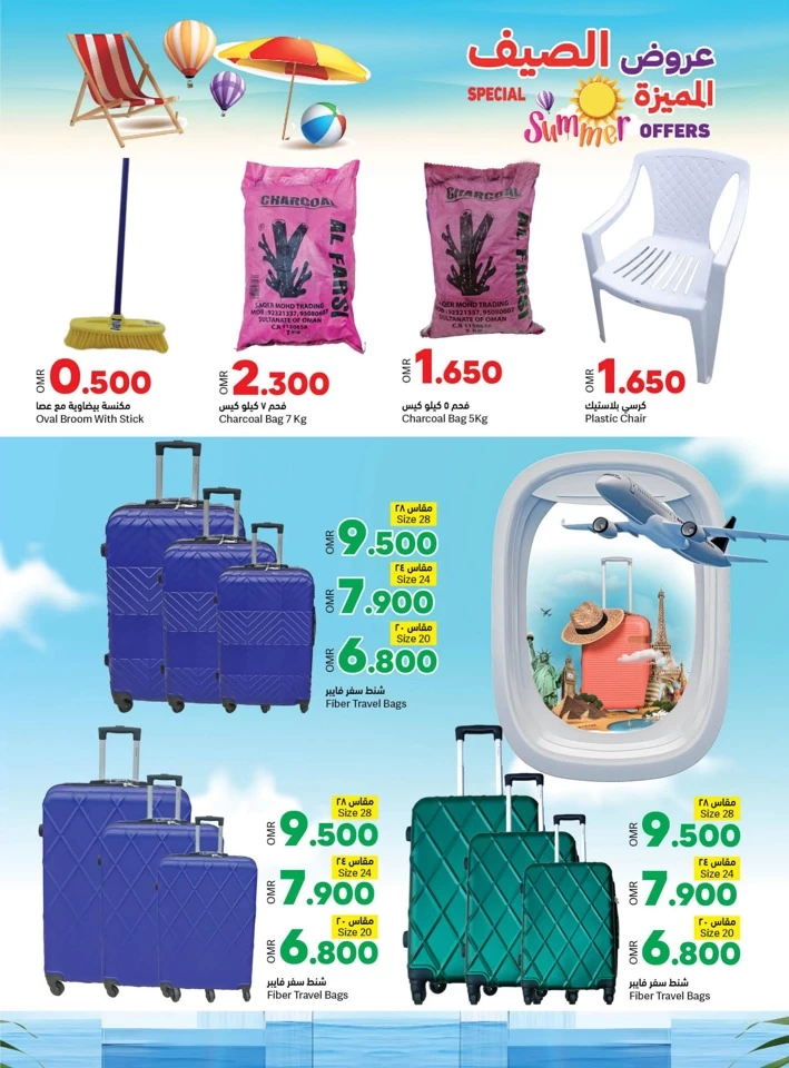 Ramez Special Summer Offer