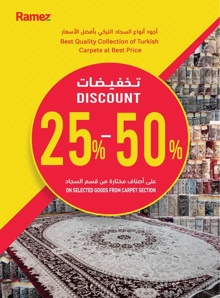 Ramez Special Summer Offer