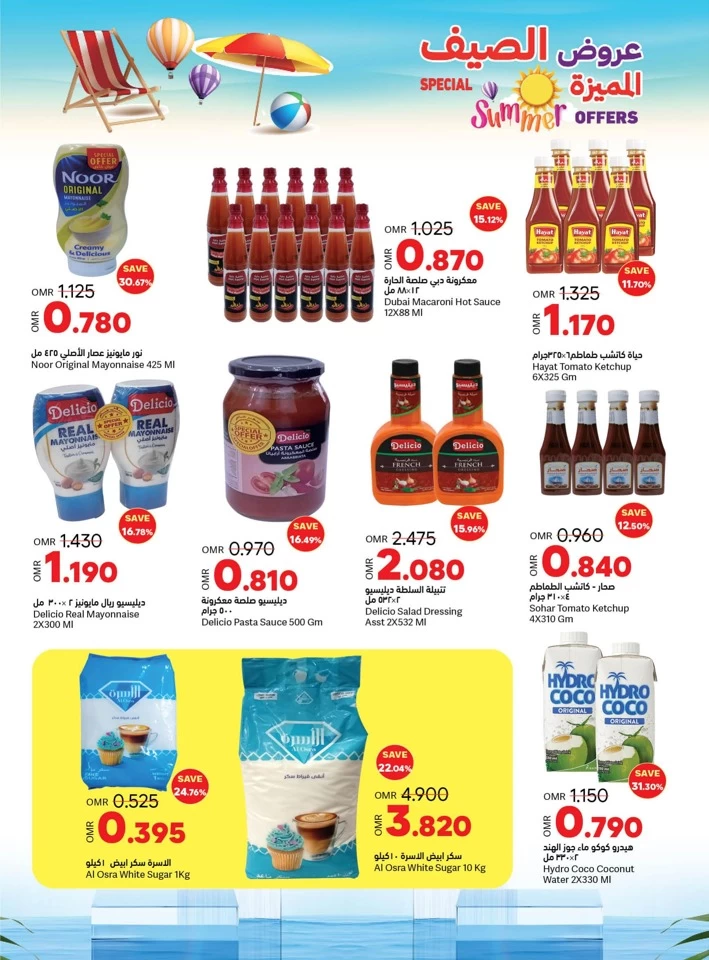 Ramez Special Summer Offer