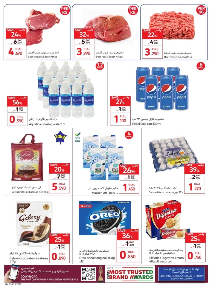 Carrefour Market Crazy Sale