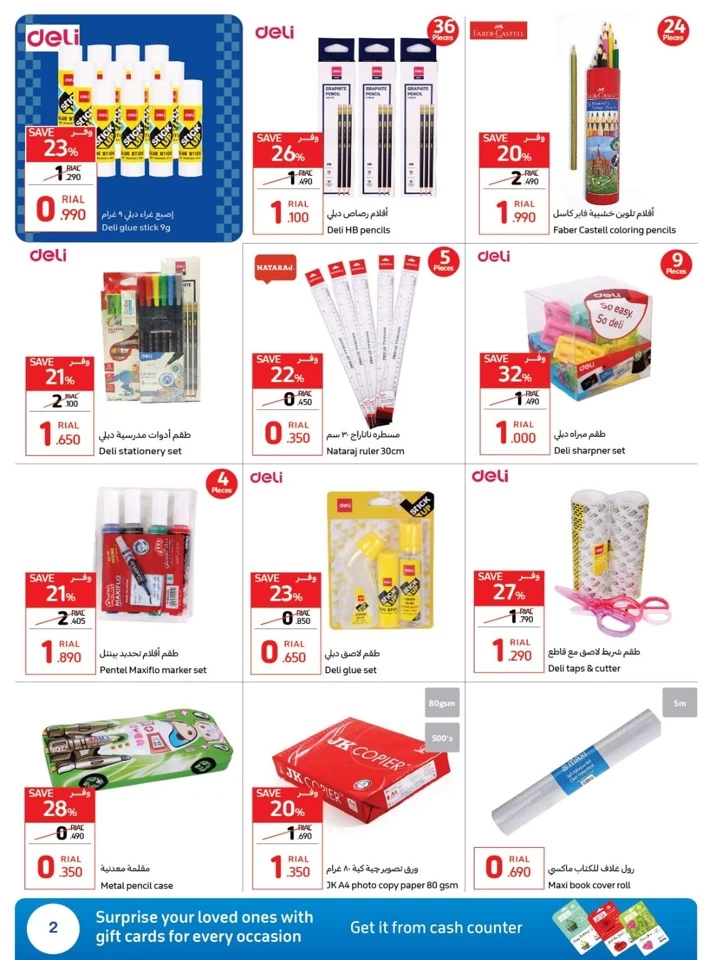 Carrefour Back To School Deal