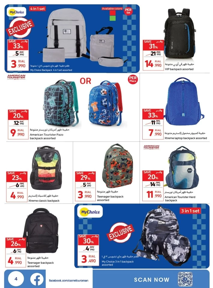 Carrefour Back To School Deal