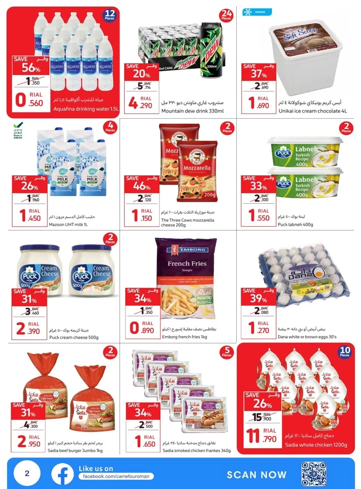 Carrefour Month End Super Saver