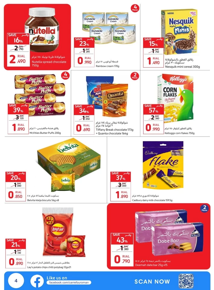 Carrefour Month End Super Saver