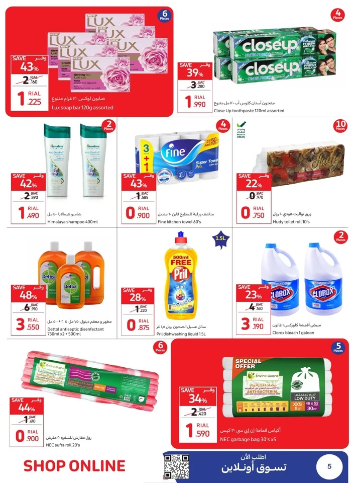 Carrefour Month End Super Saver