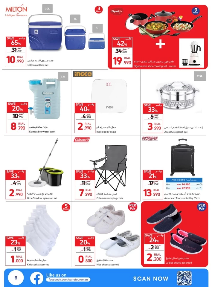 Carrefour Month End Super Saver