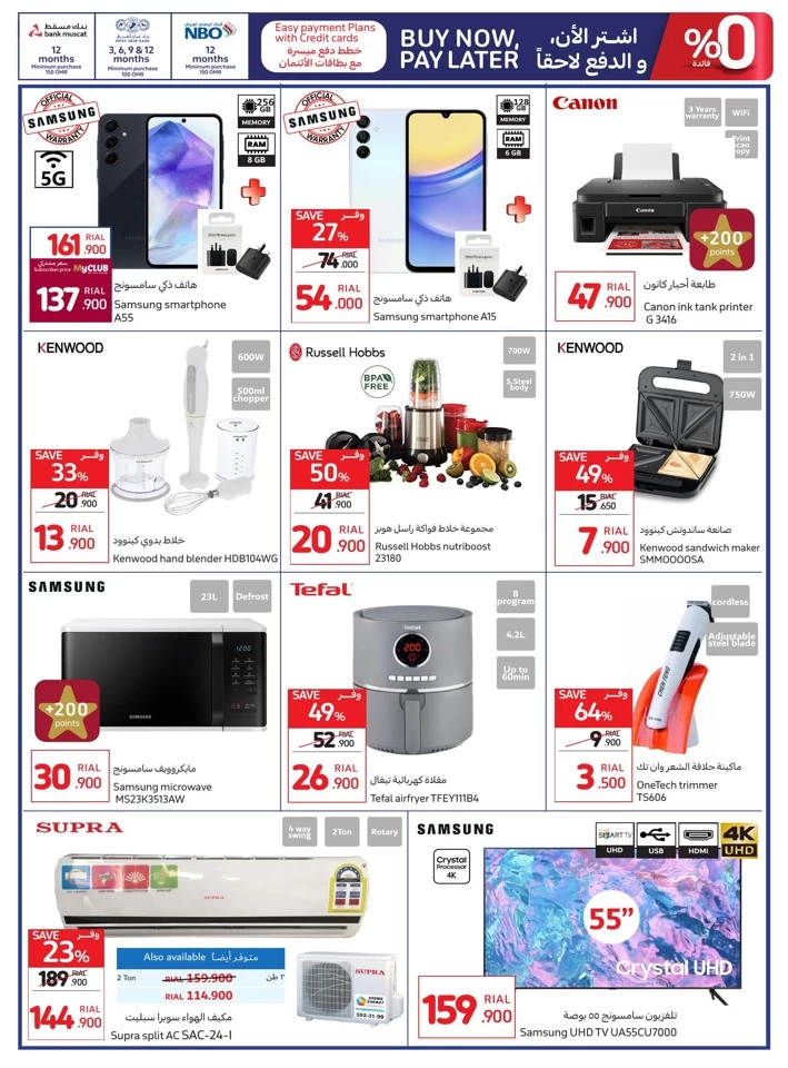 Carrefour Month End Super Saver