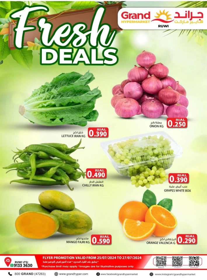 Ruwi Fresh Deal 25-27 July 2024