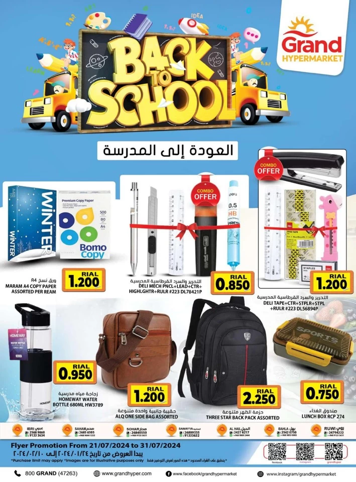 Grand Back To School Offer