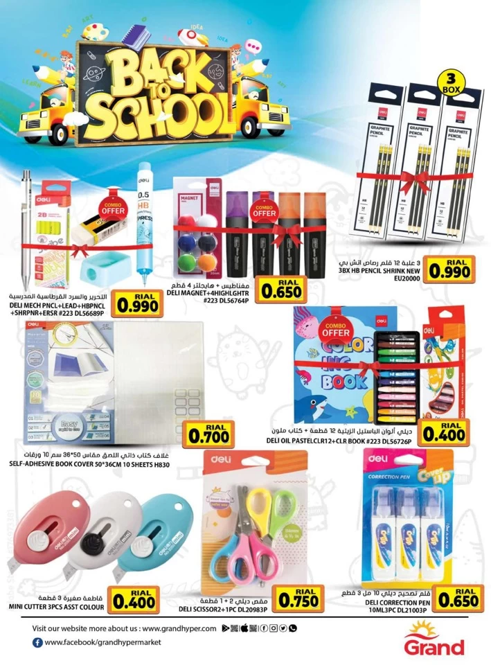 Grand Back To School Offer