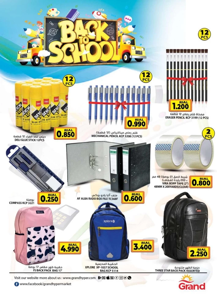 Grand Back To School Offer