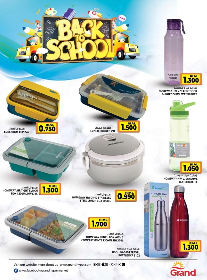 Grand Back To School Offer