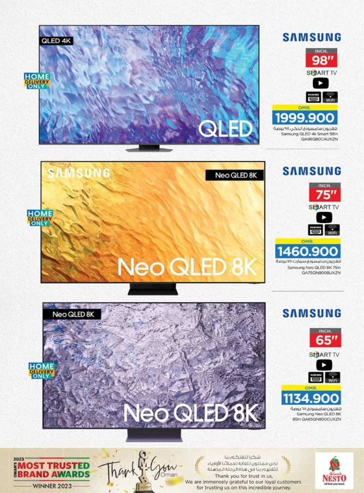 Nesto Digi Tech Promotion