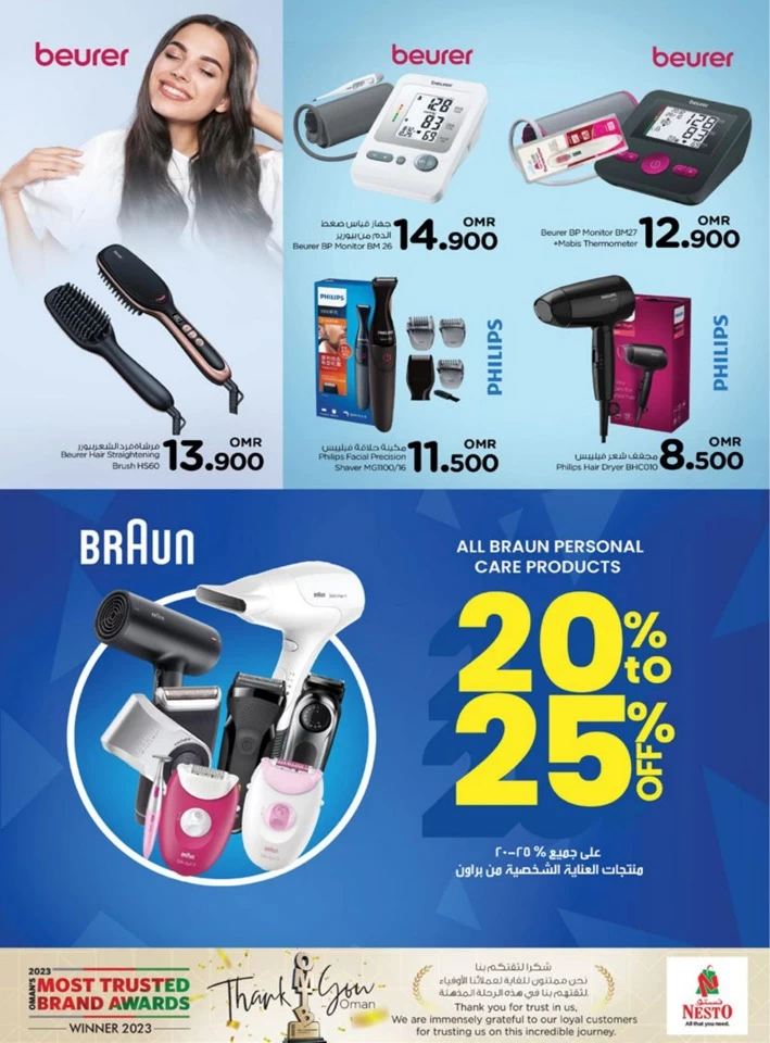 Nesto Digi Tech Promotion