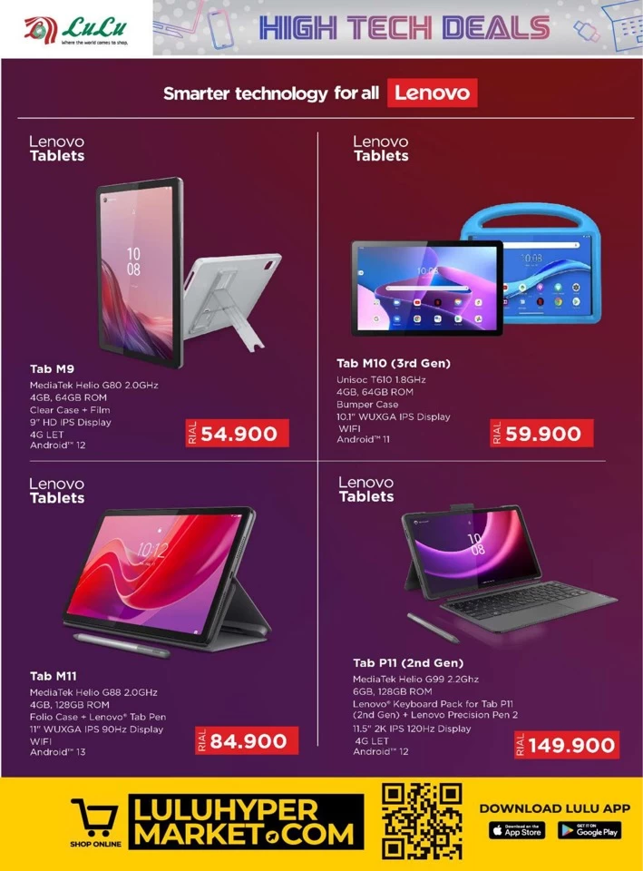 Lulu High Tech Deals