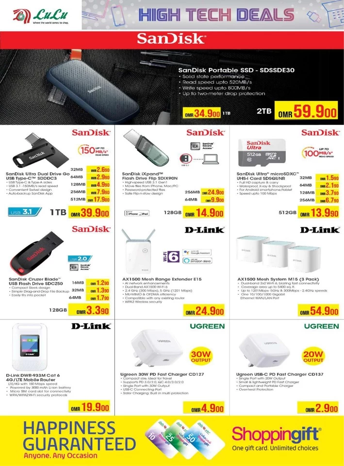 Lulu High Tech Deals