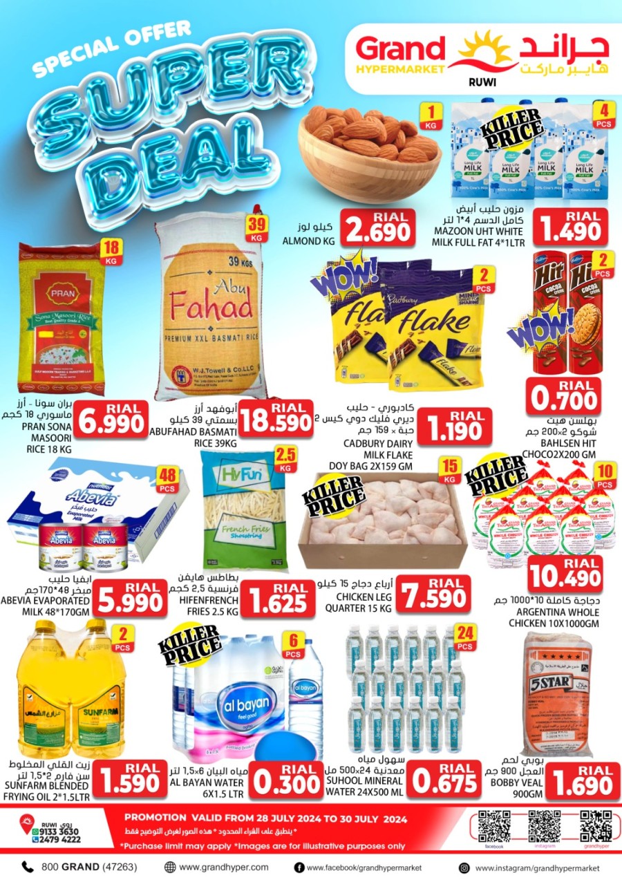 Grand Hypermarket Super Deal