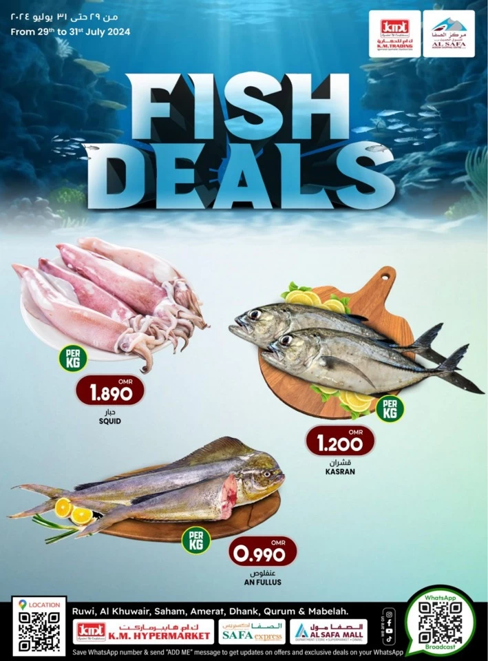 Fish Deal 29-31 July 2024