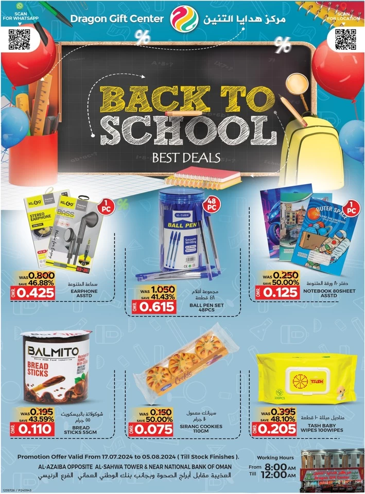 Back To School Best Deals