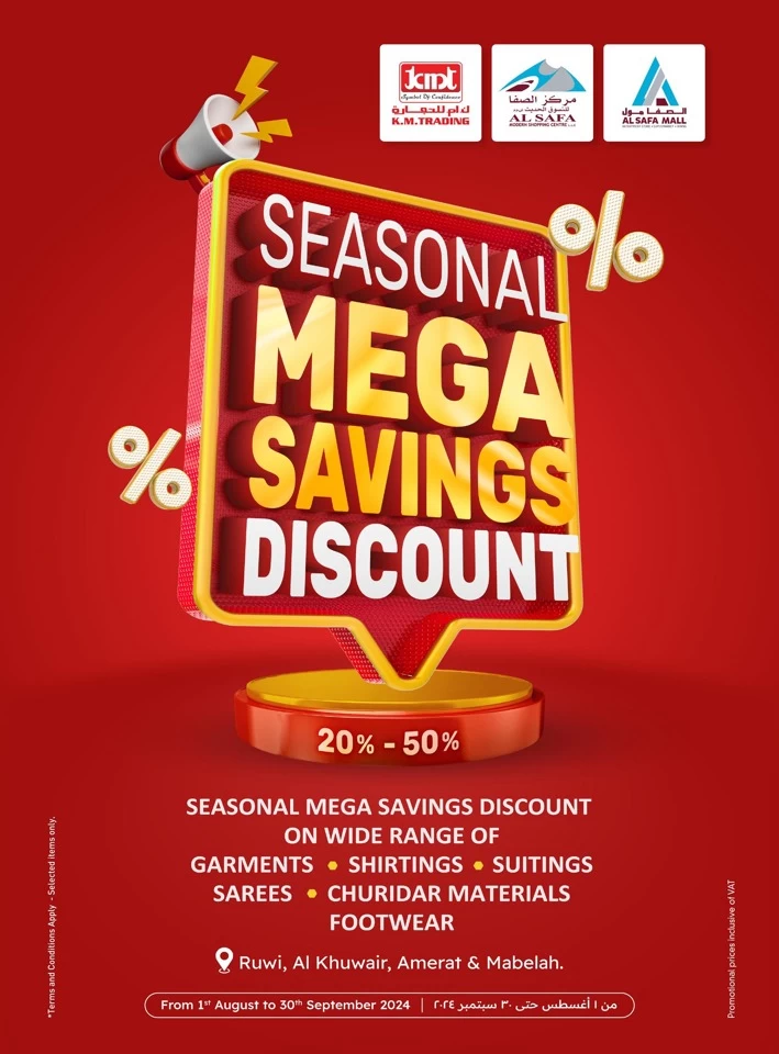 Seasonal Mega Savings Discount