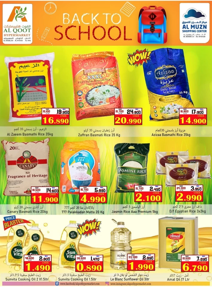 Al Qoot Hypermarket Back To School