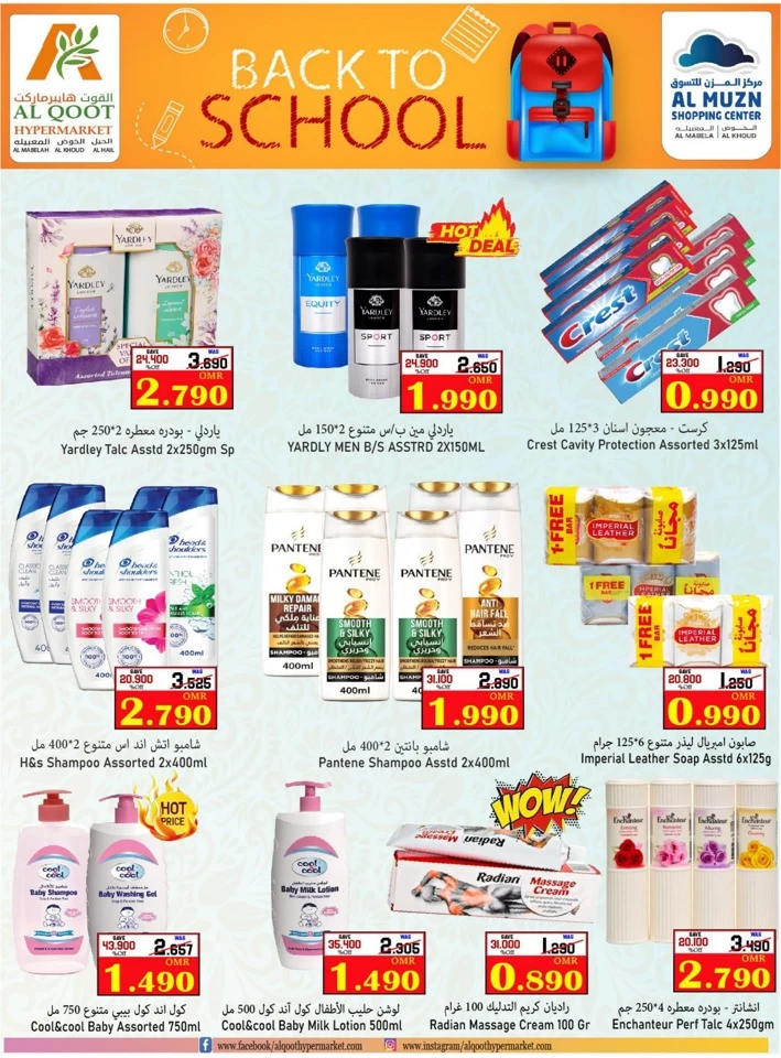 Al Qoot Hypermarket Back To School