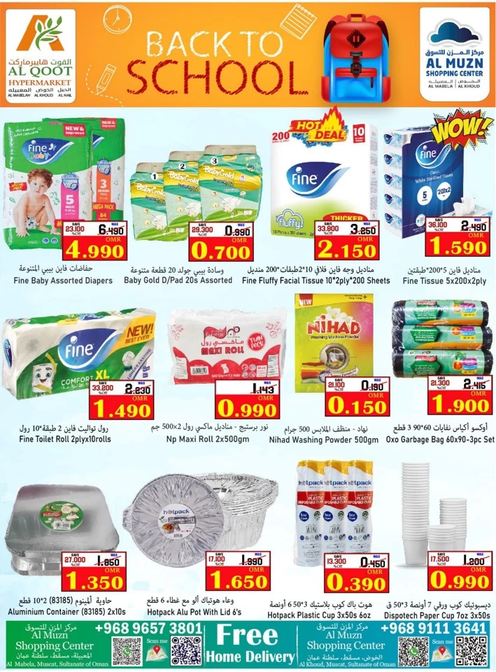 Al Qoot Hypermarket Back To School