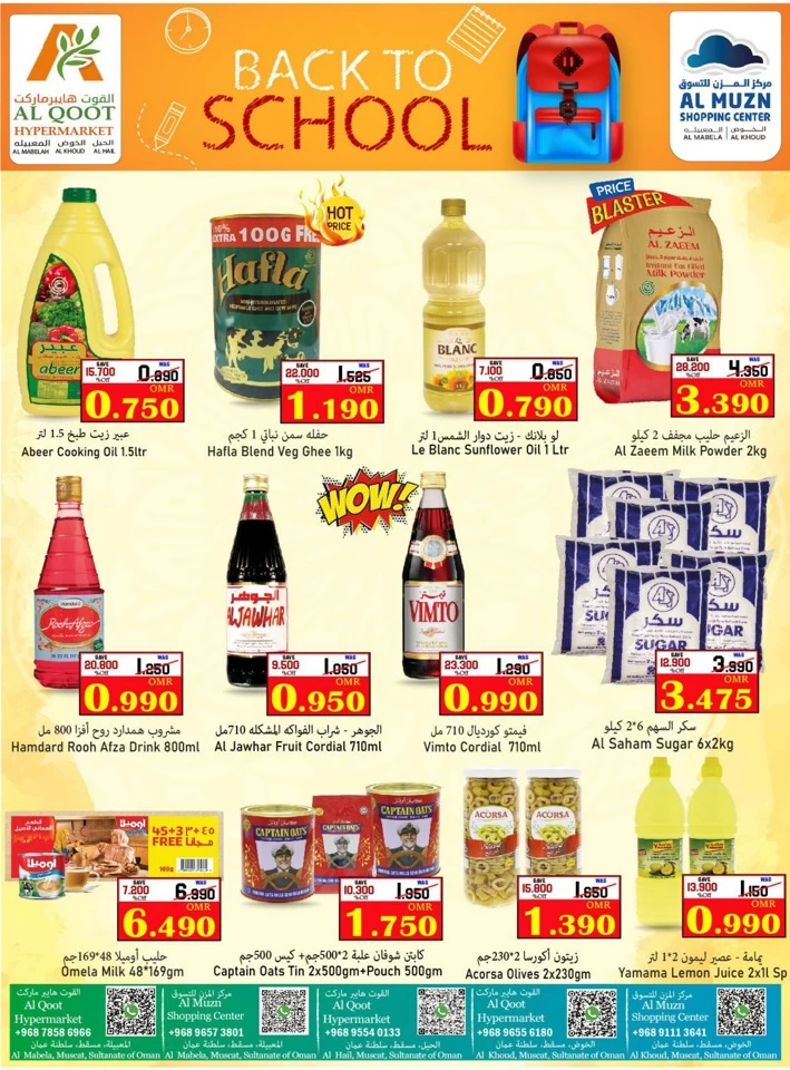 Al Qoot Hypermarket Back To School