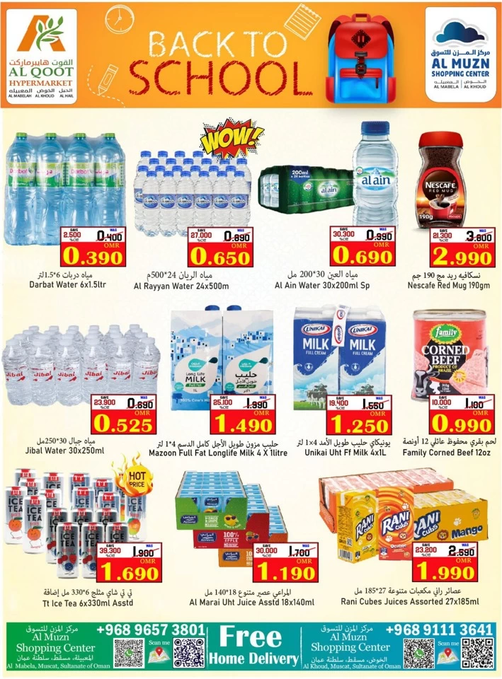 Al Qoot Hypermarket Back To School