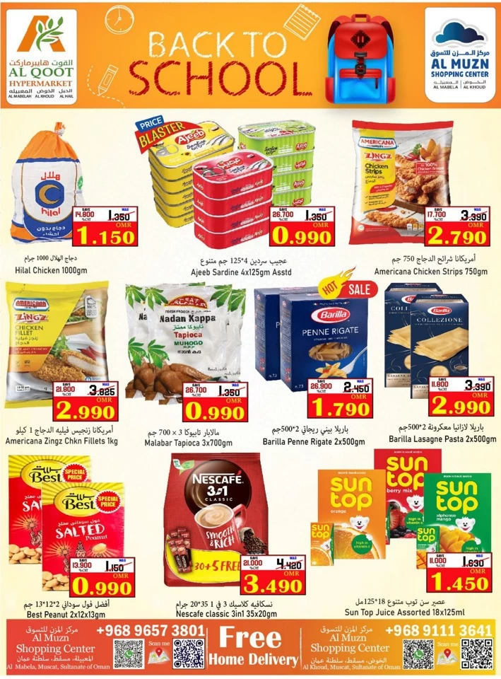 Al Qoot Hypermarket Back To School