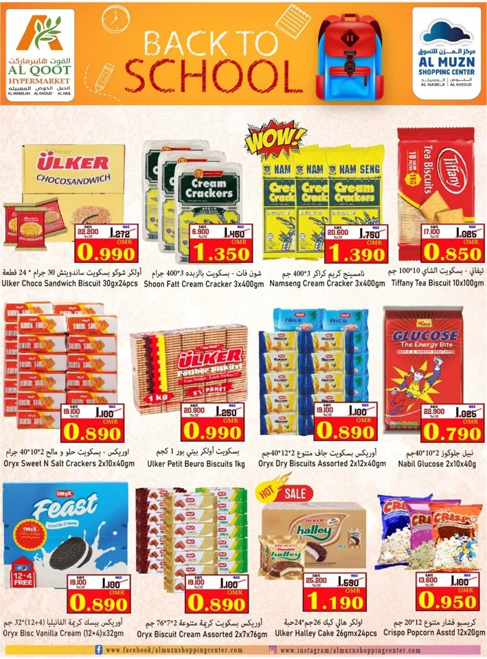 Al Qoot Hypermarket Back To School