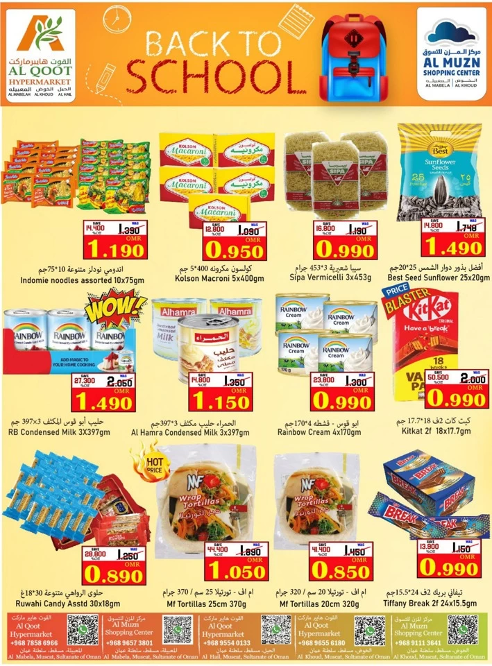 Al Qoot Hypermarket Back To School