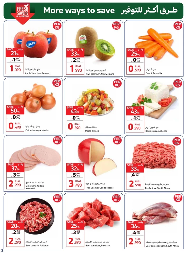 Carrefour Back To School Offer