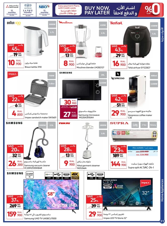 Carrefour Back To School Offer