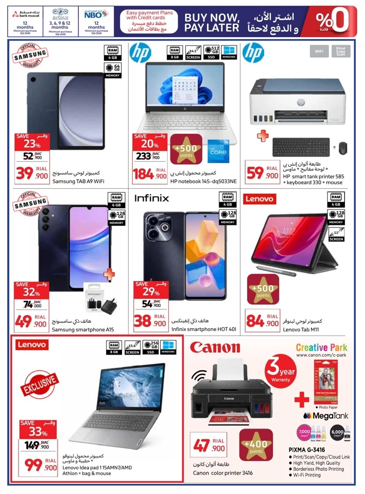 Carrefour Back To School Offer