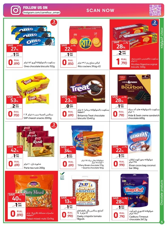 Carrefour Back To School Offer