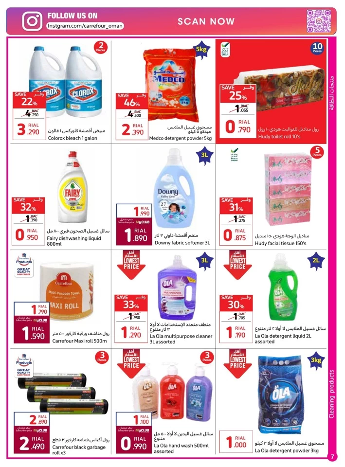 Carrefour Back To School Offer