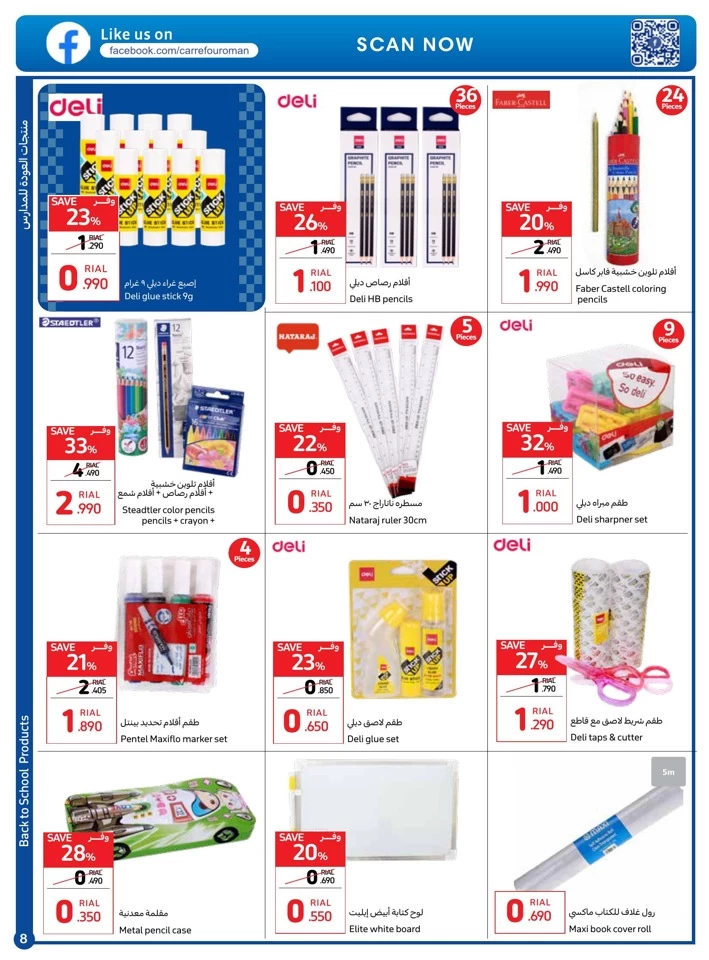 Carrefour Back To School Offer