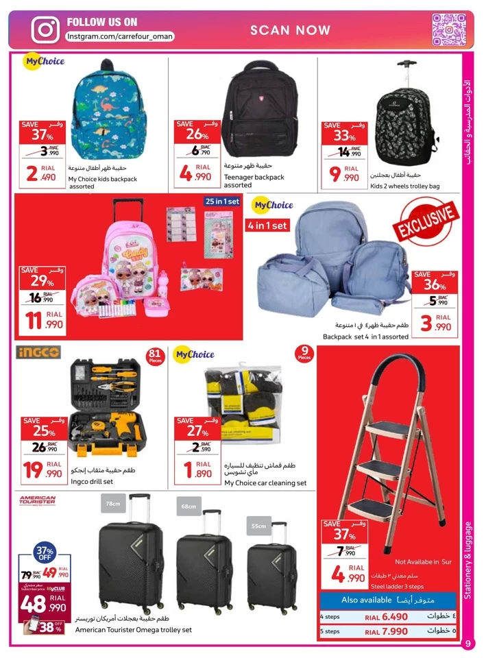 Carrefour Back To School Offer