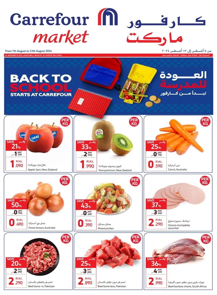 Carrefour Market Back To School