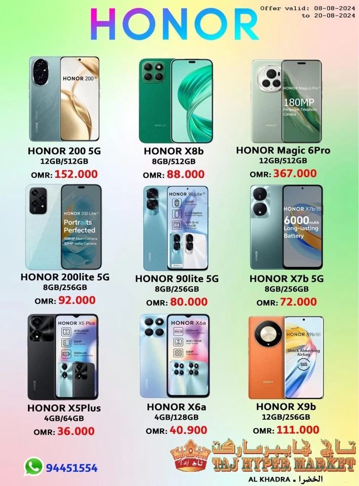 Taj Hypermarket Big Mobile Sale