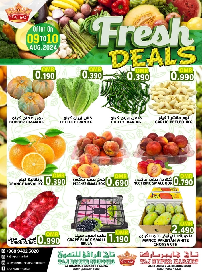 Fresh Deals 9-10 August 2024