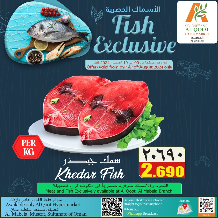 Al Qoot Hypermarket Fish Exclusive Deal 9-10 August 2024