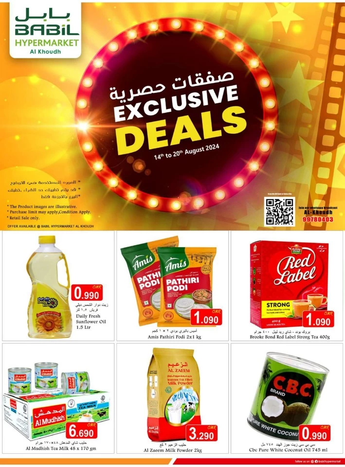 Babil Hypermarket Exclusive Deals