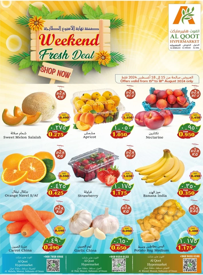 Weekend Fresh 15-18 August 2024