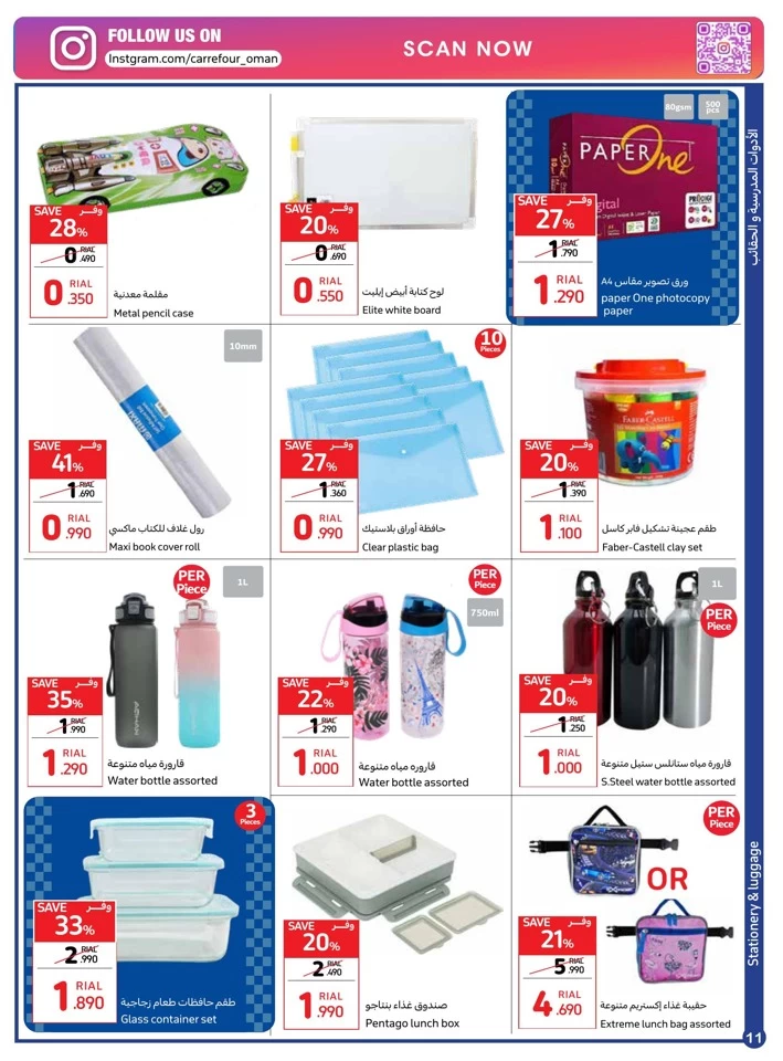 Carrefour Back To School Deal