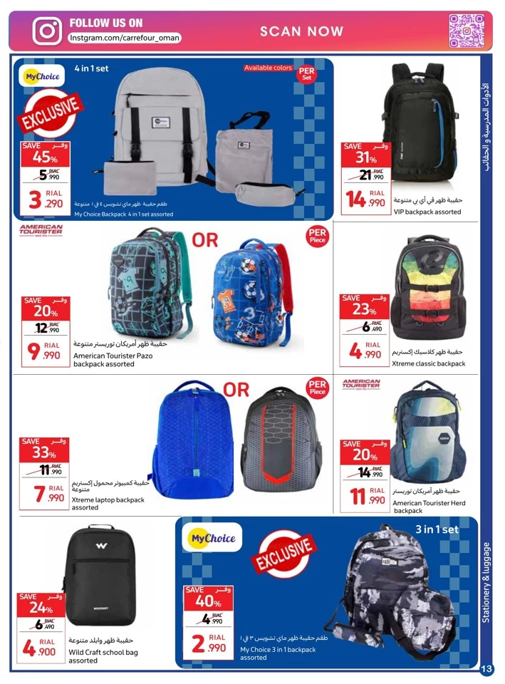 Carrefour Back To School Deal